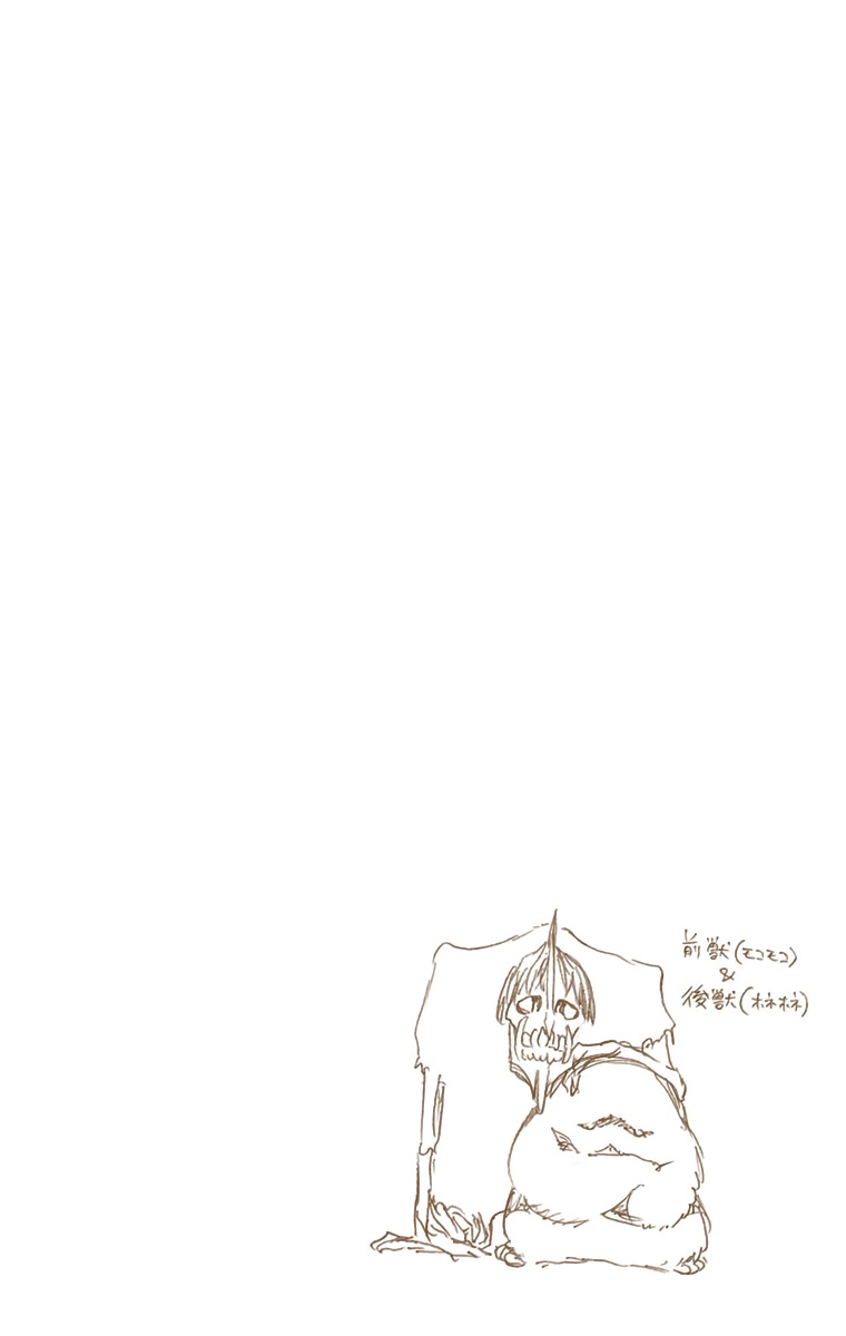 Bleach, Chapter 571 image 20