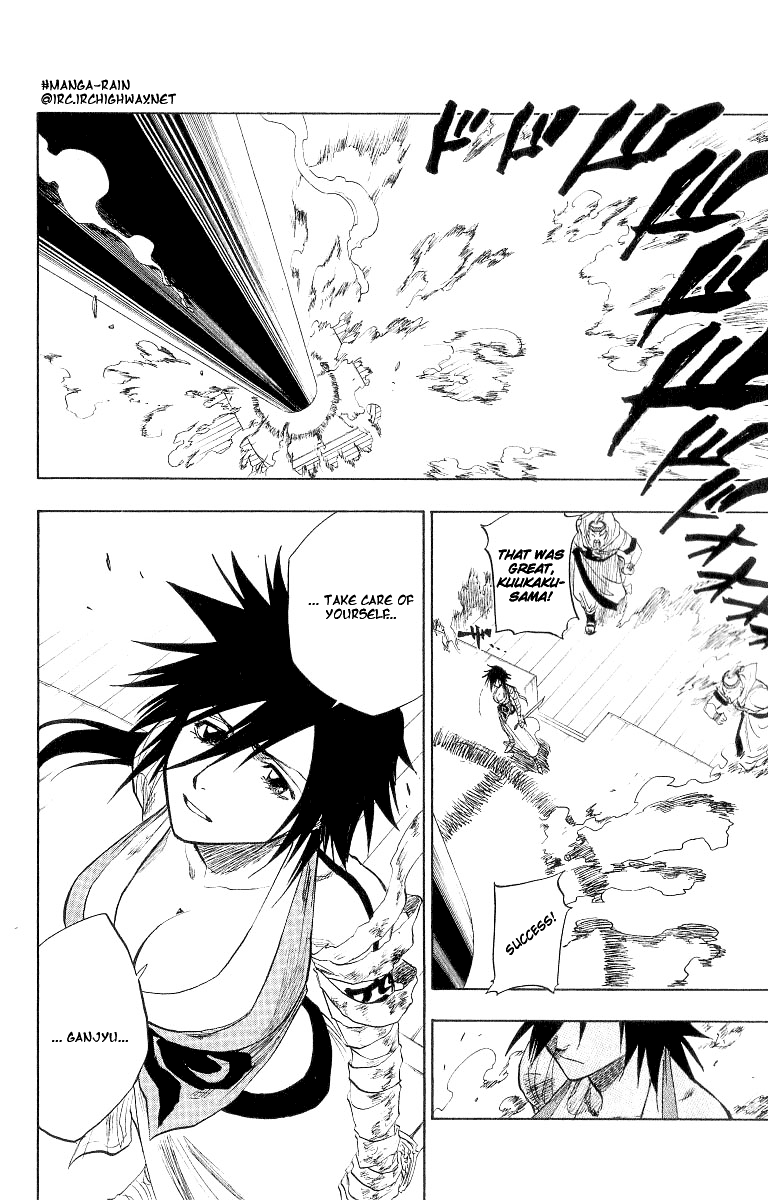 Bleach, Chapter 84 image 10