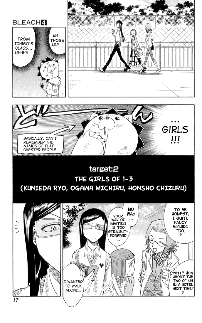 Bleach, Chapter 26 image 12
