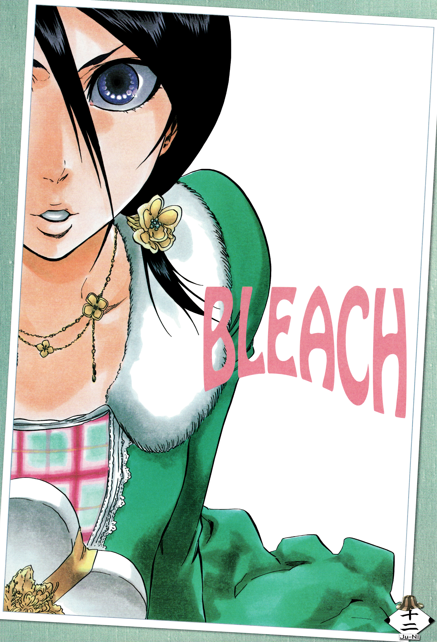 Bleach, Chapter 344 image 23