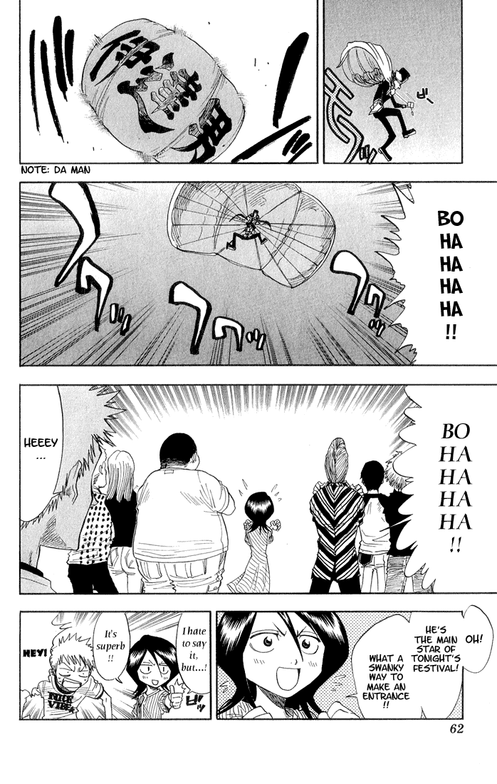 Bleach, Chapter 28 image 17