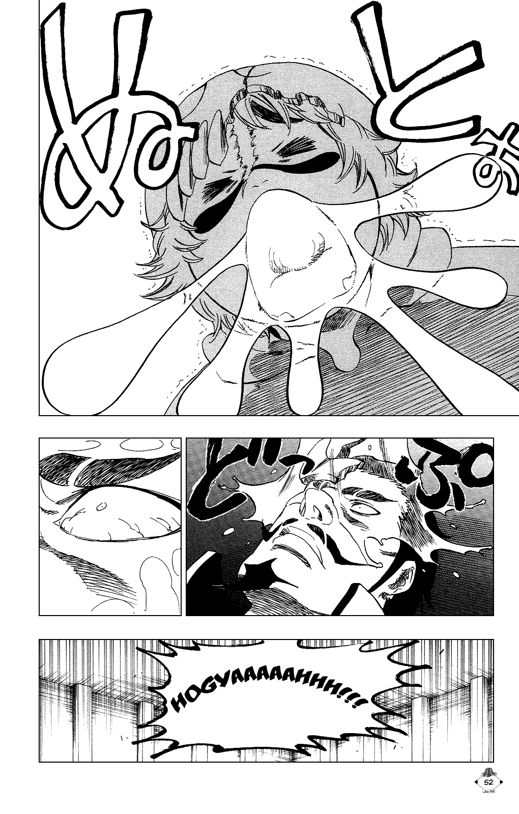 Bleach, Chapter 254 image 02