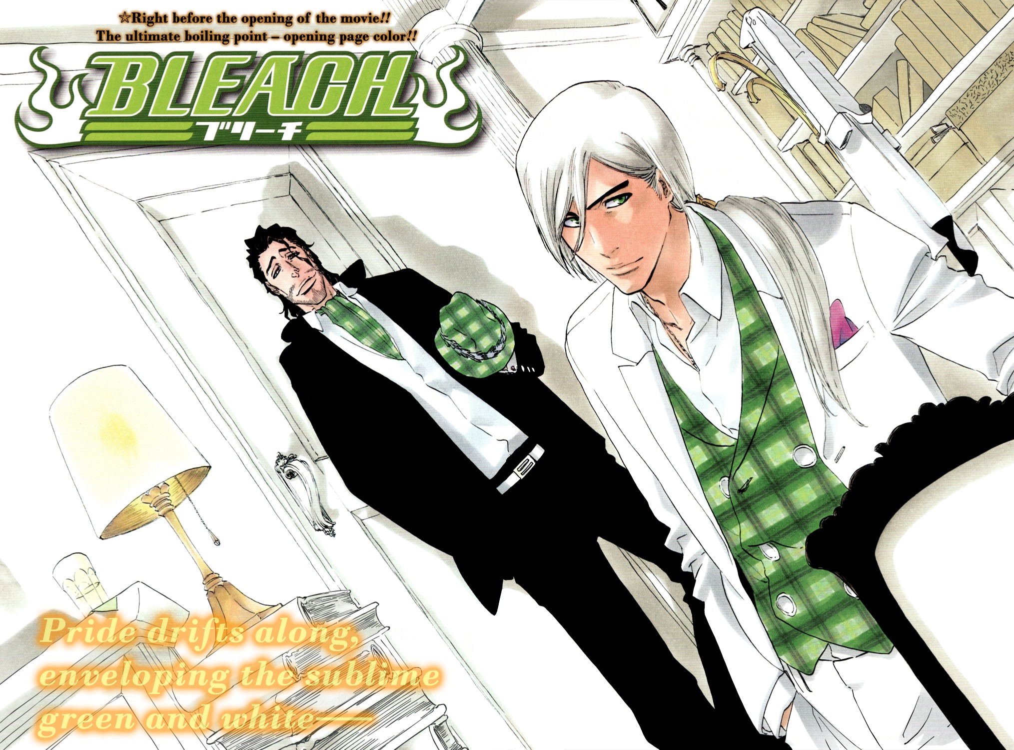 Bleach, Chapter 335 image 05
