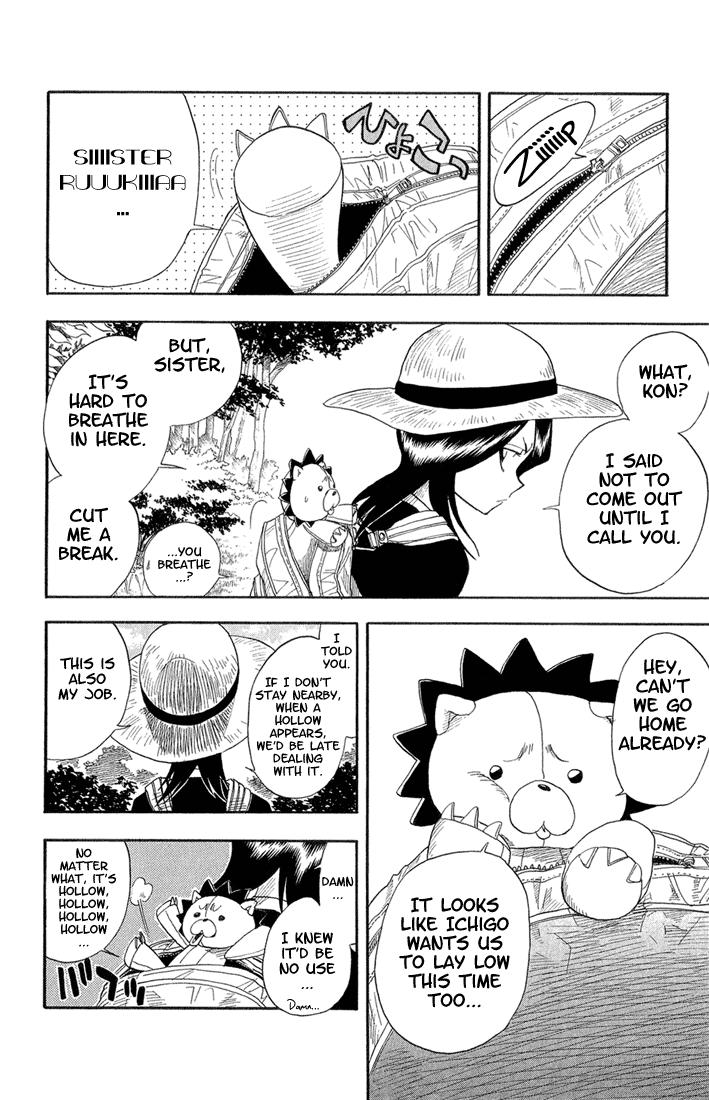Bleach, Chapter 19 image 05