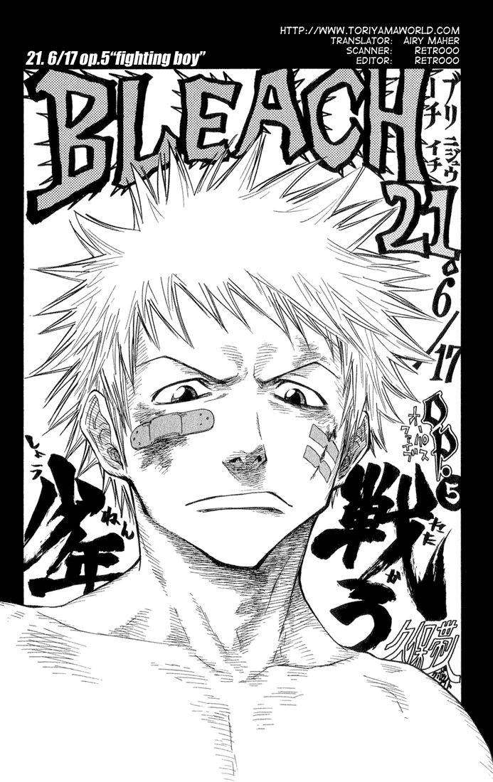 Bleach, Chapter 21 image 03