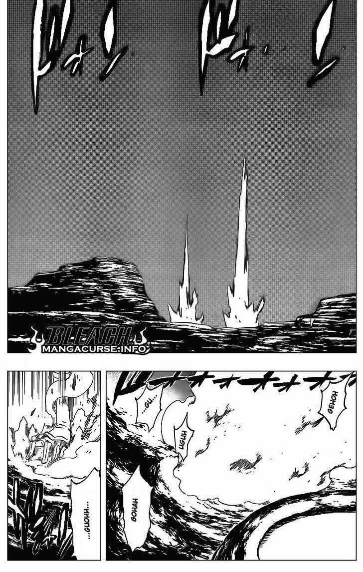 Bleach, Chapter 428.1 image 04