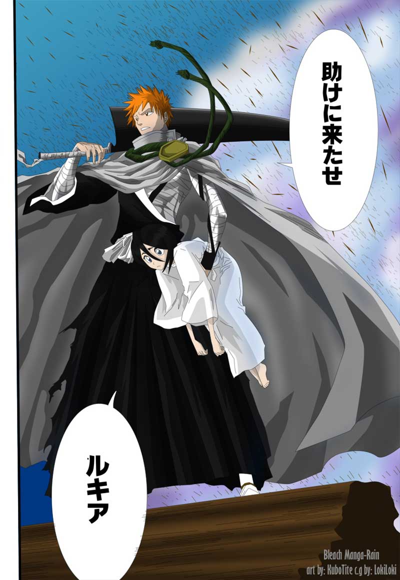 Bleach, Chapter 151 image 22