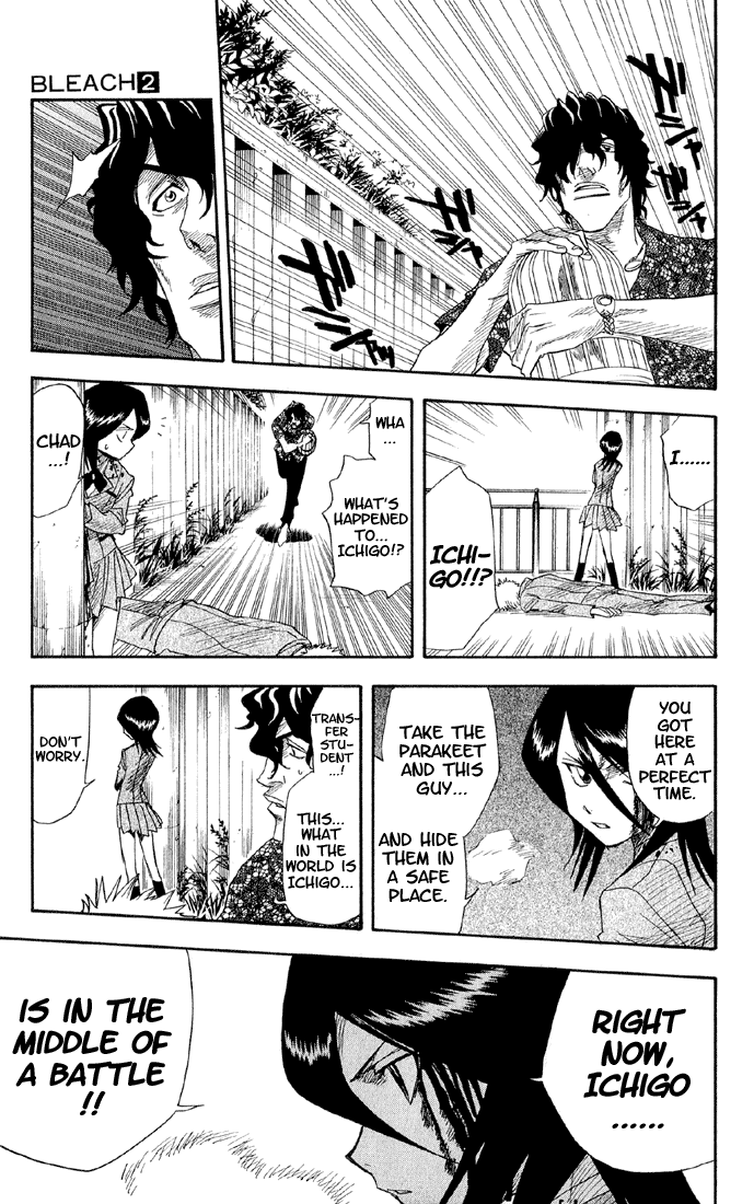 Bleach, Chapter 11 image 08