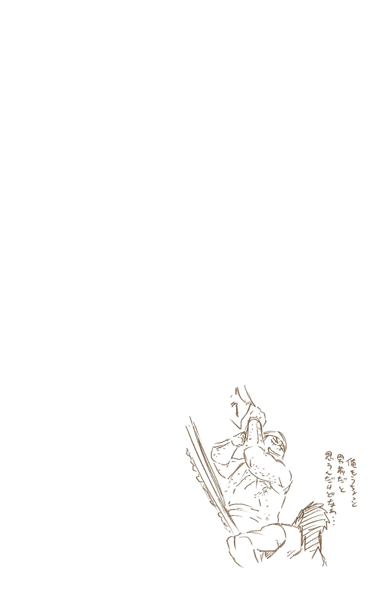 Bleach, Chapter 518 image 19