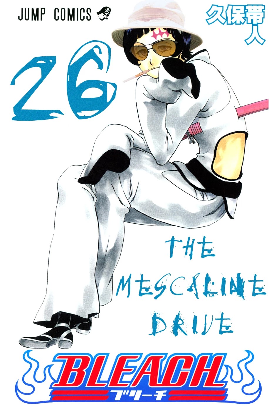 Bleach, Chapter 242 image 24