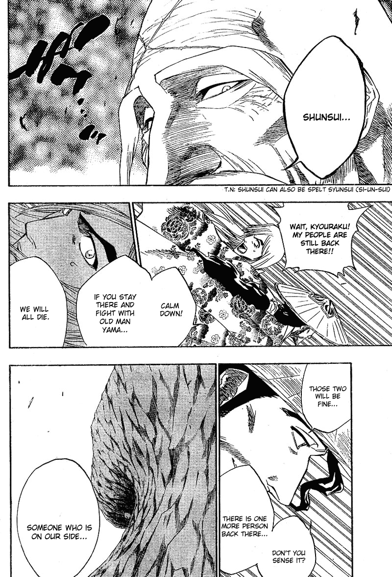 Bleach, Chapter 153 image 18
