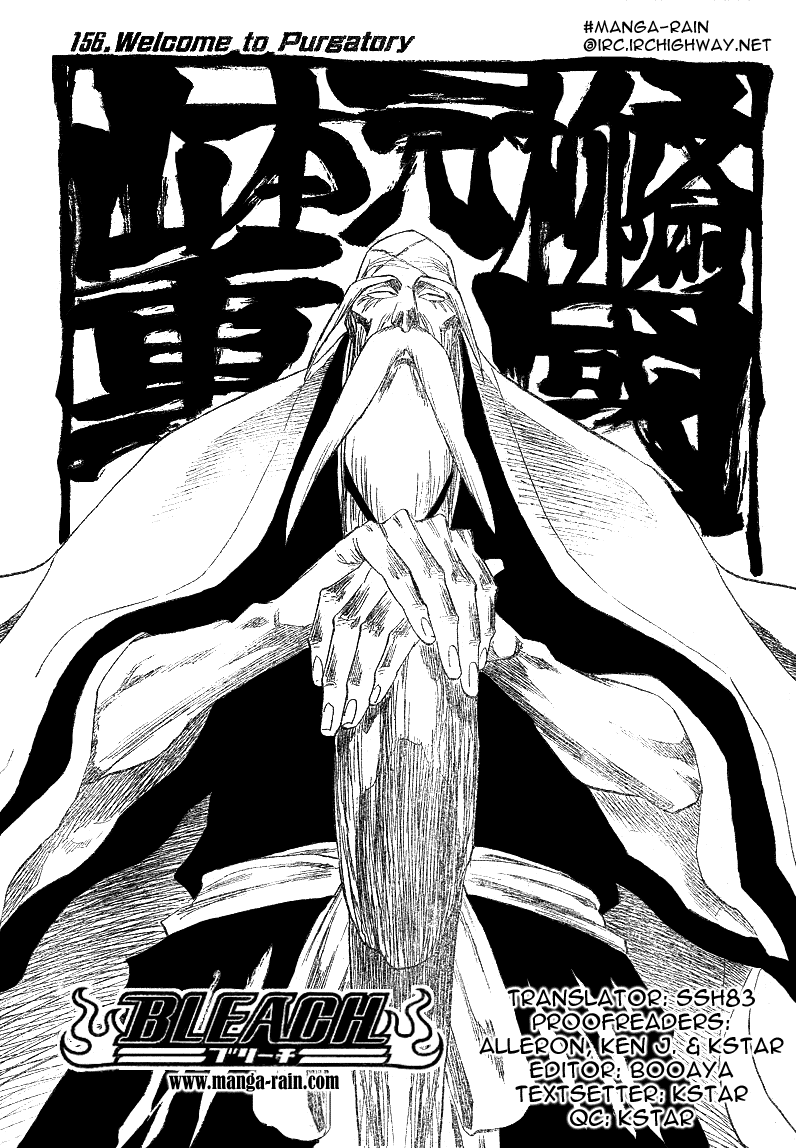 Bleach, Chapter 156 image 06