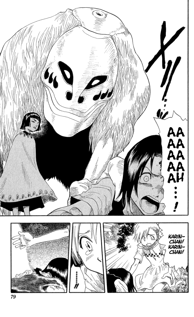 Bleach, Chapter 20 image 16