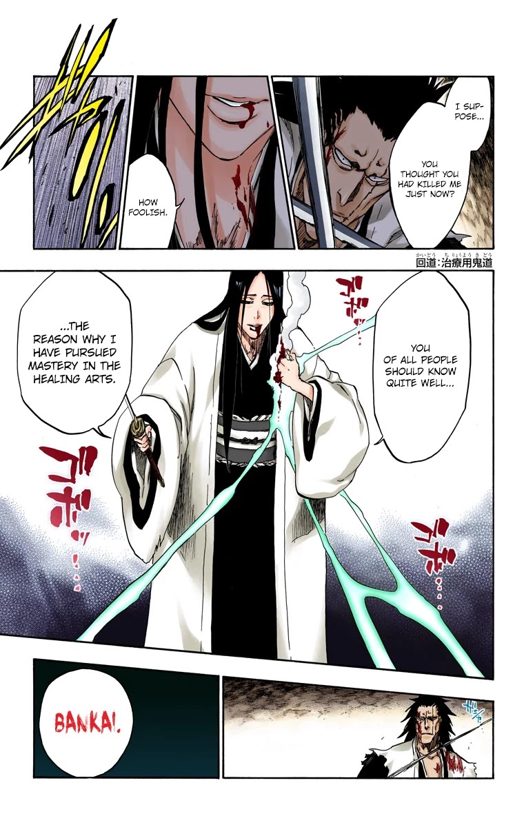 Bleach, Chapter 526 image 05