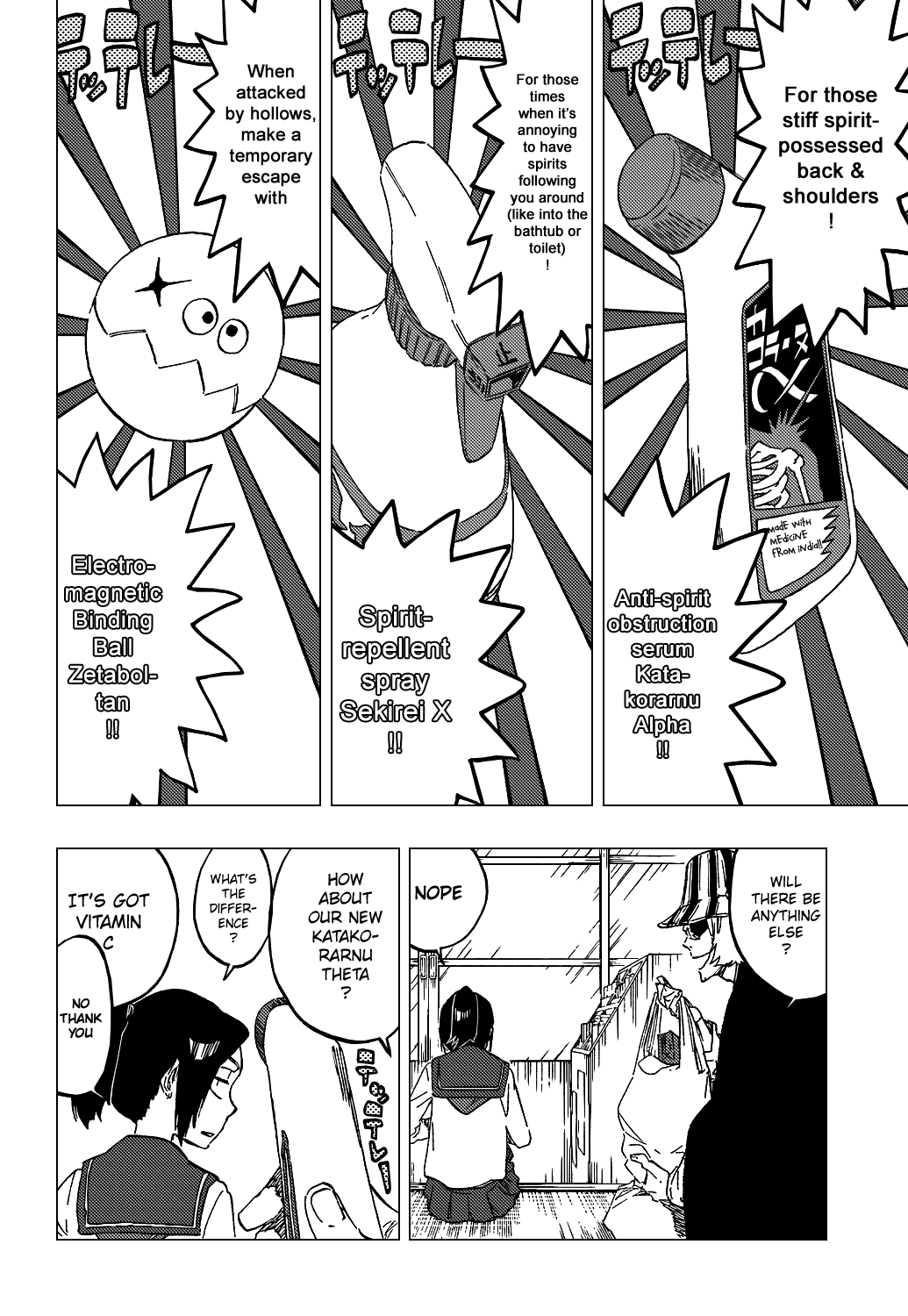Bleach, Chapter 428 image 18