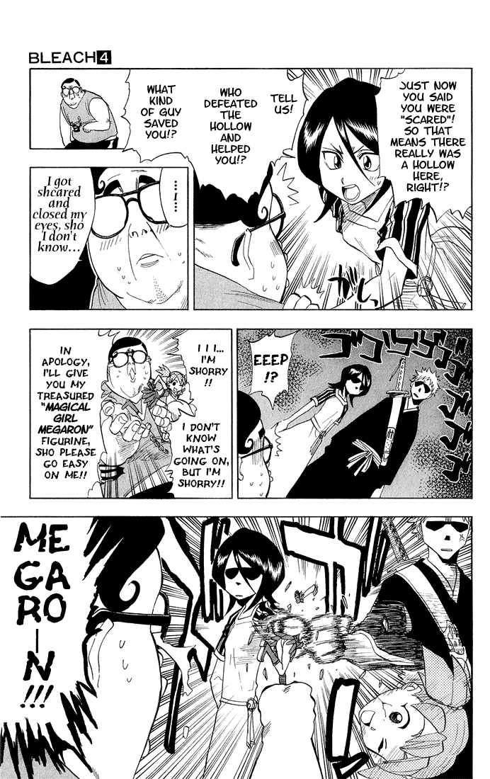 Bleach, Chapter 34 image 04