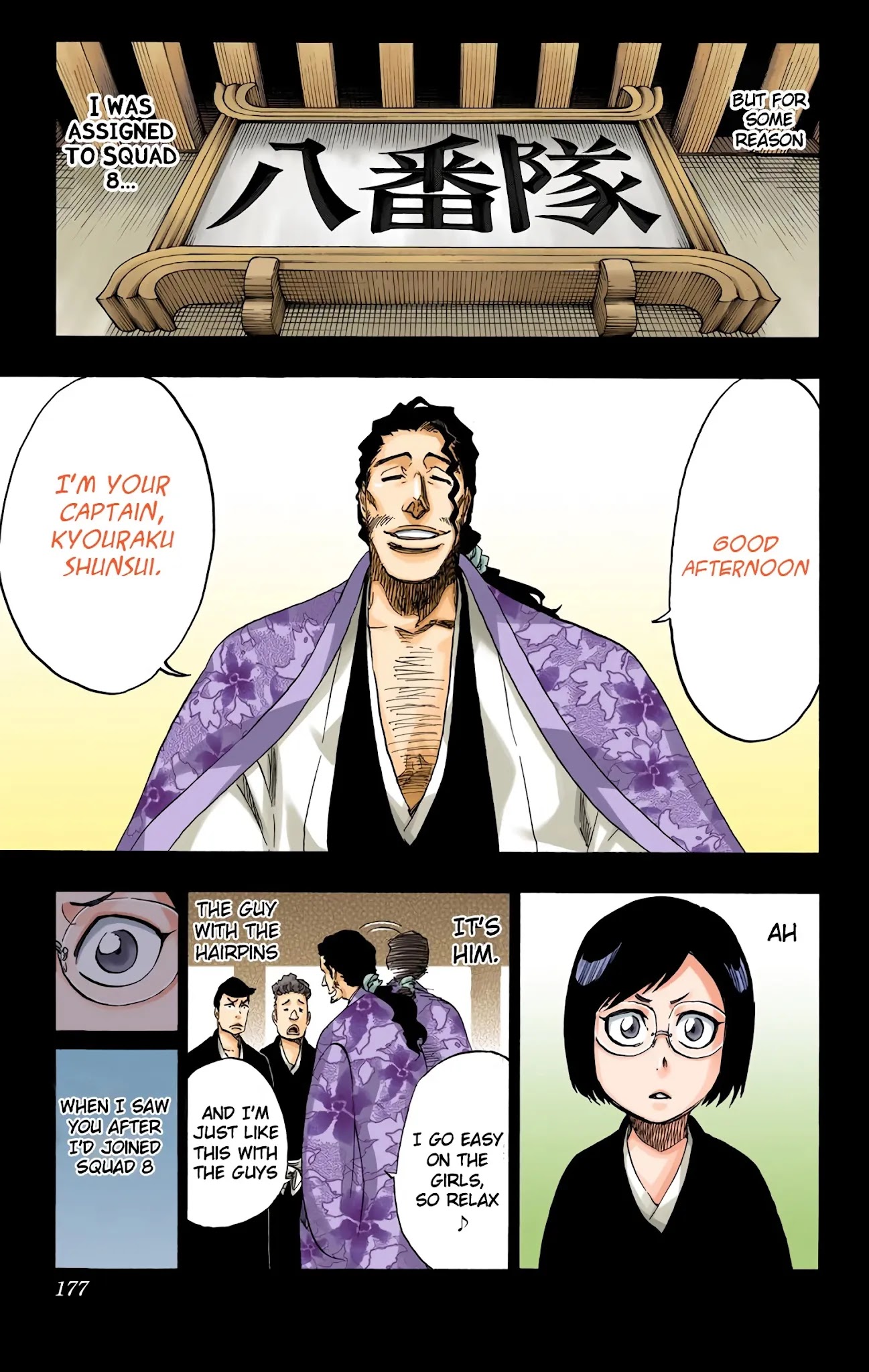 Bleach, Chapter 652 image 09