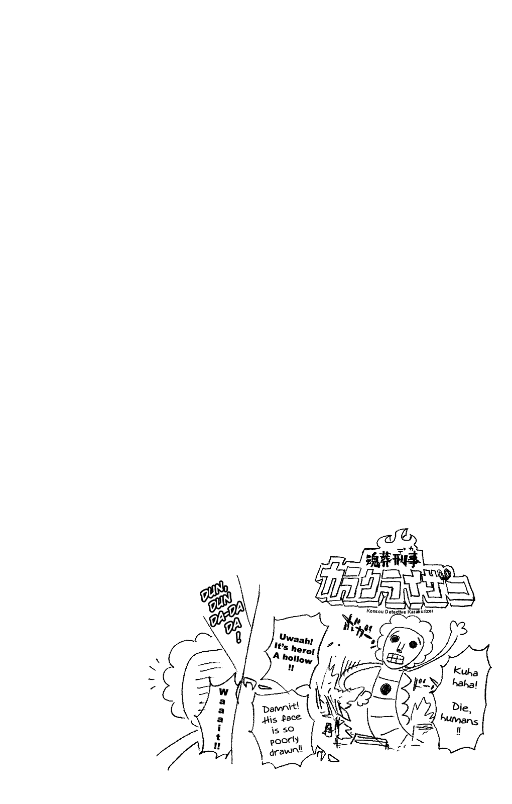 Bleach, Chapter 253 image 20