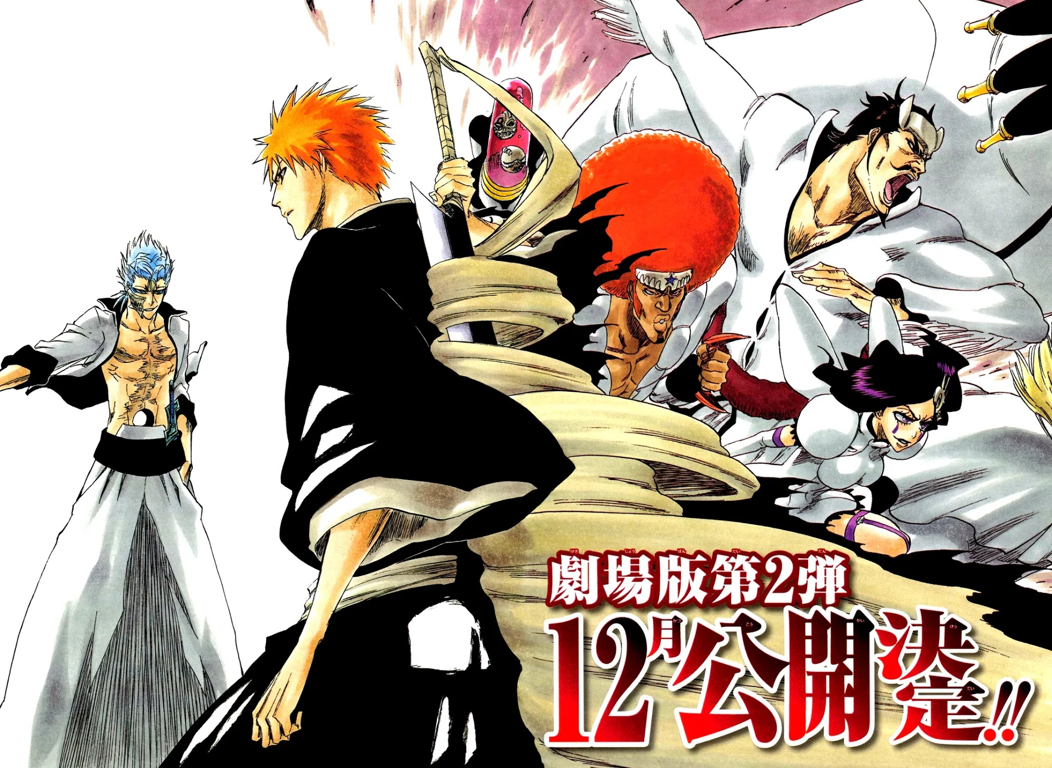 Bleach, Chapter 278 image 04