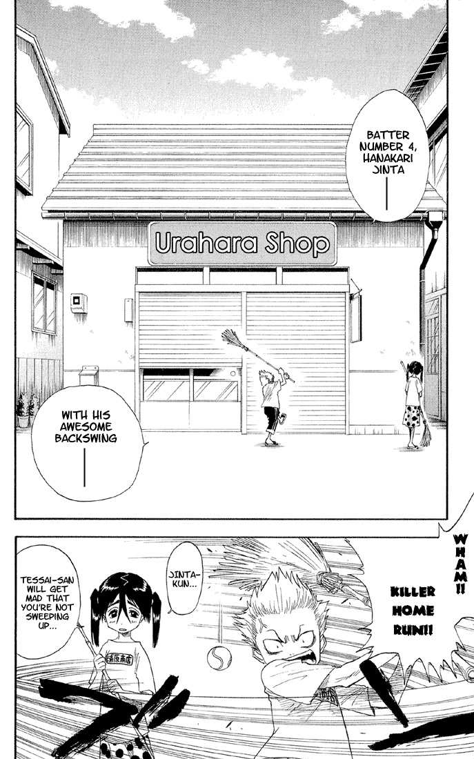 Bleach, Chapter 13 image 06