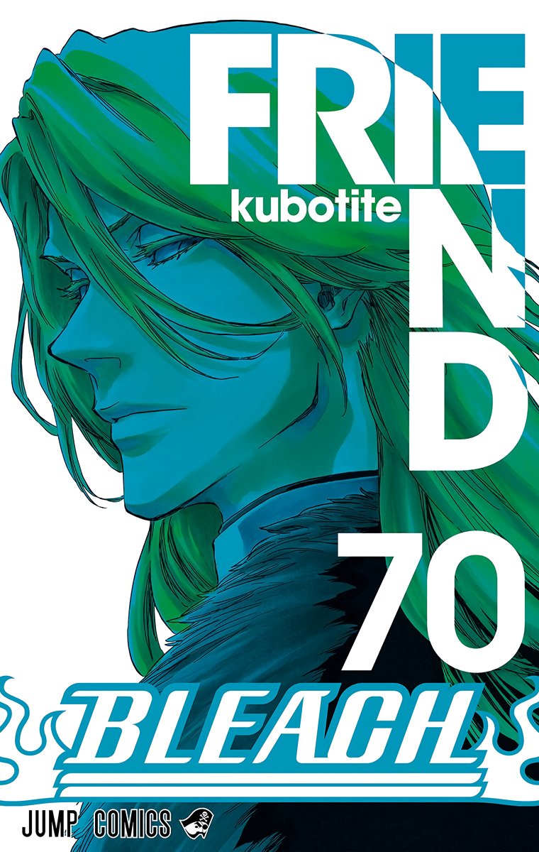 Bleach, Chapter 633 image 01