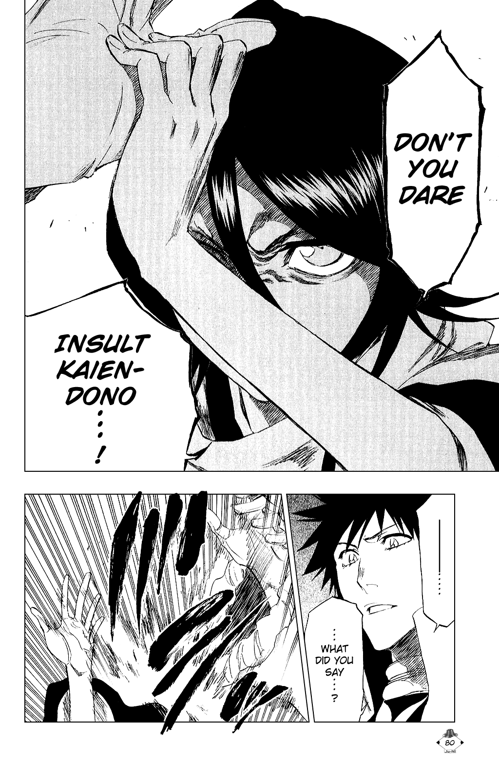 Bleach, Chapter 264 image 14
