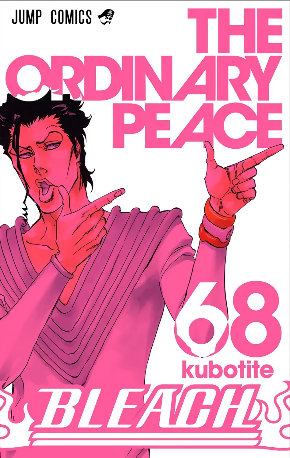 Bleach, Chapter 612 image 01