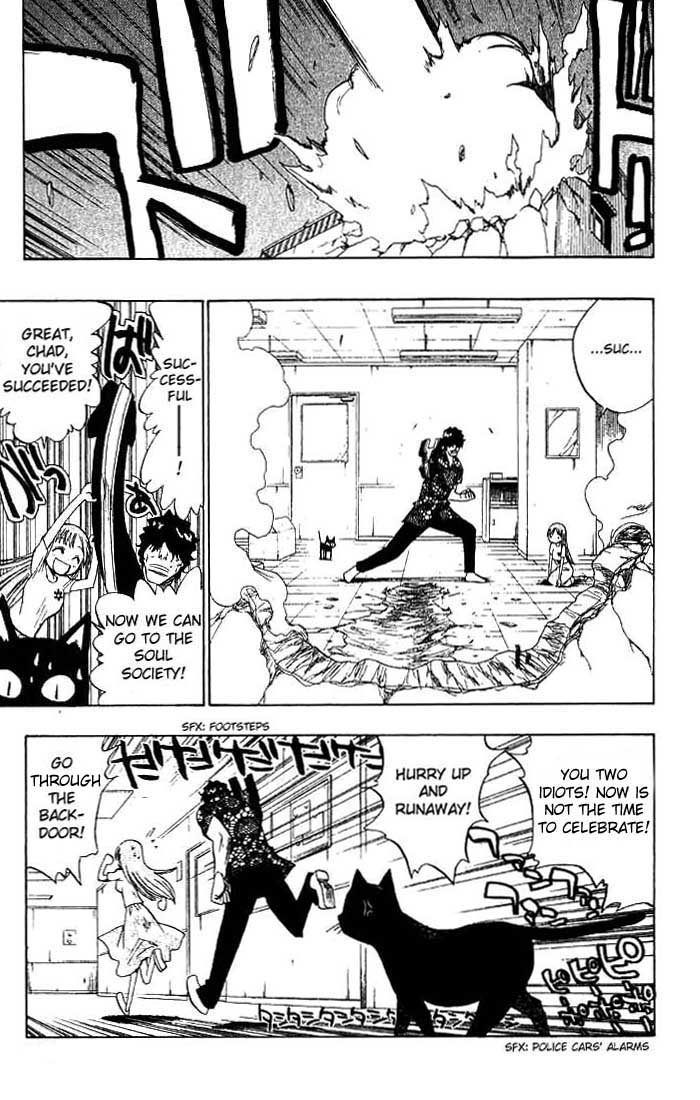 Bleach, Chapter 67 image 19