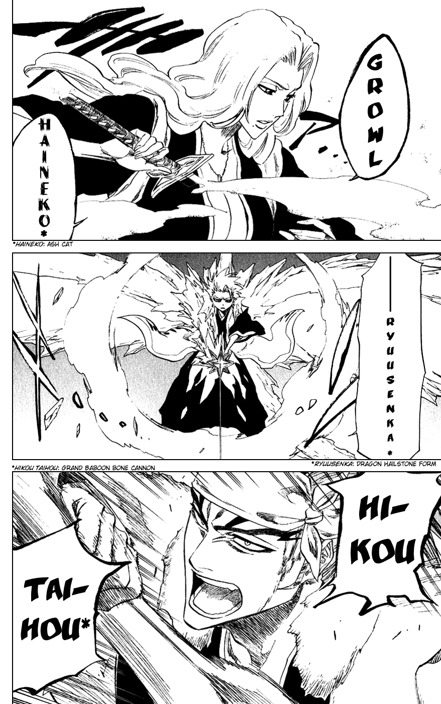 Bleach, Chapter 210 image 13