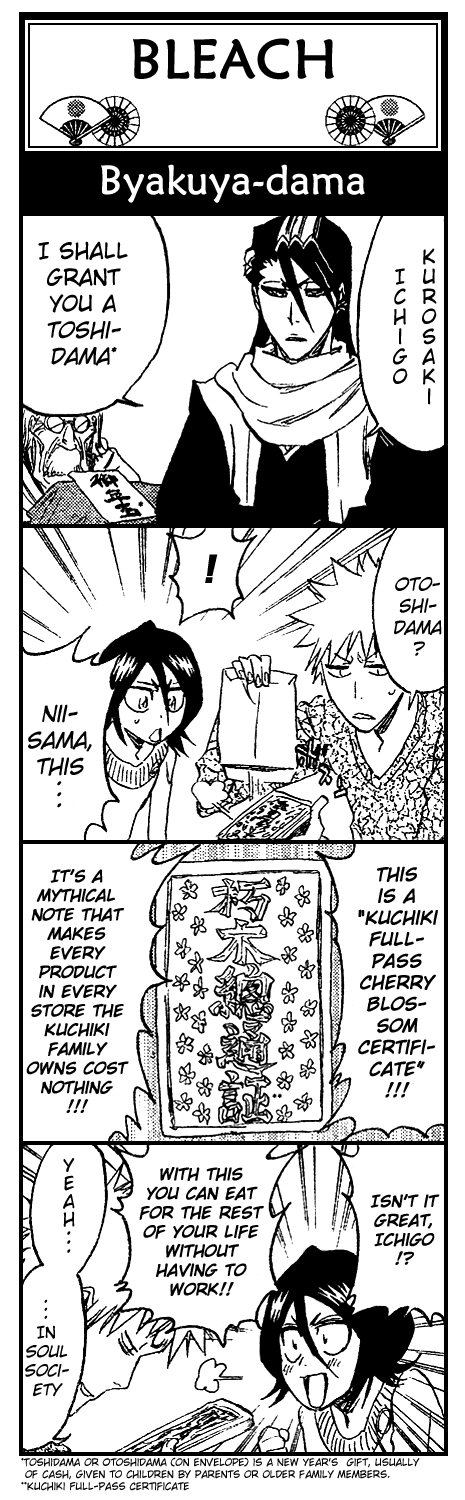 Bleach, Chapter 340 image 22