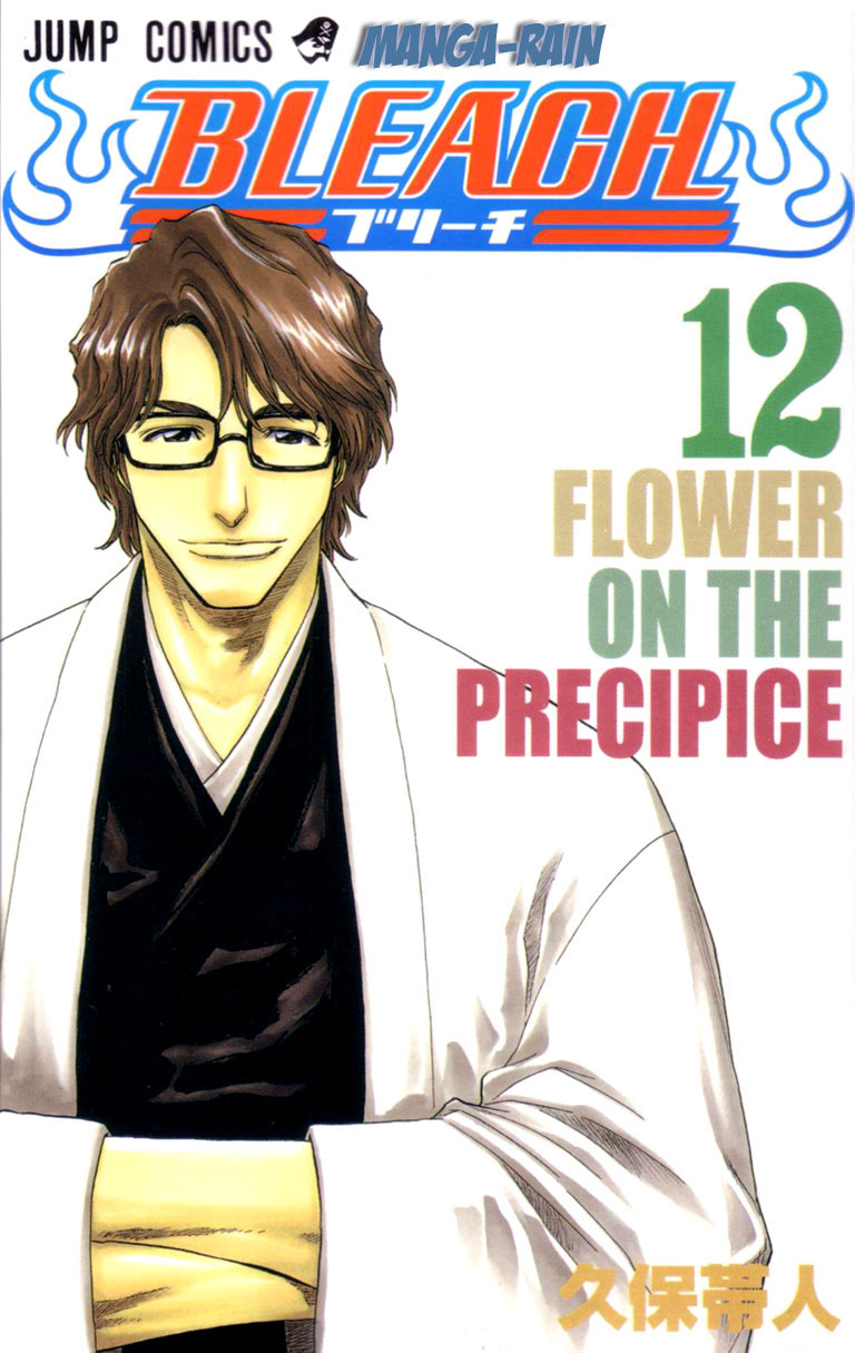 Bleach, Chapter 99 image 01