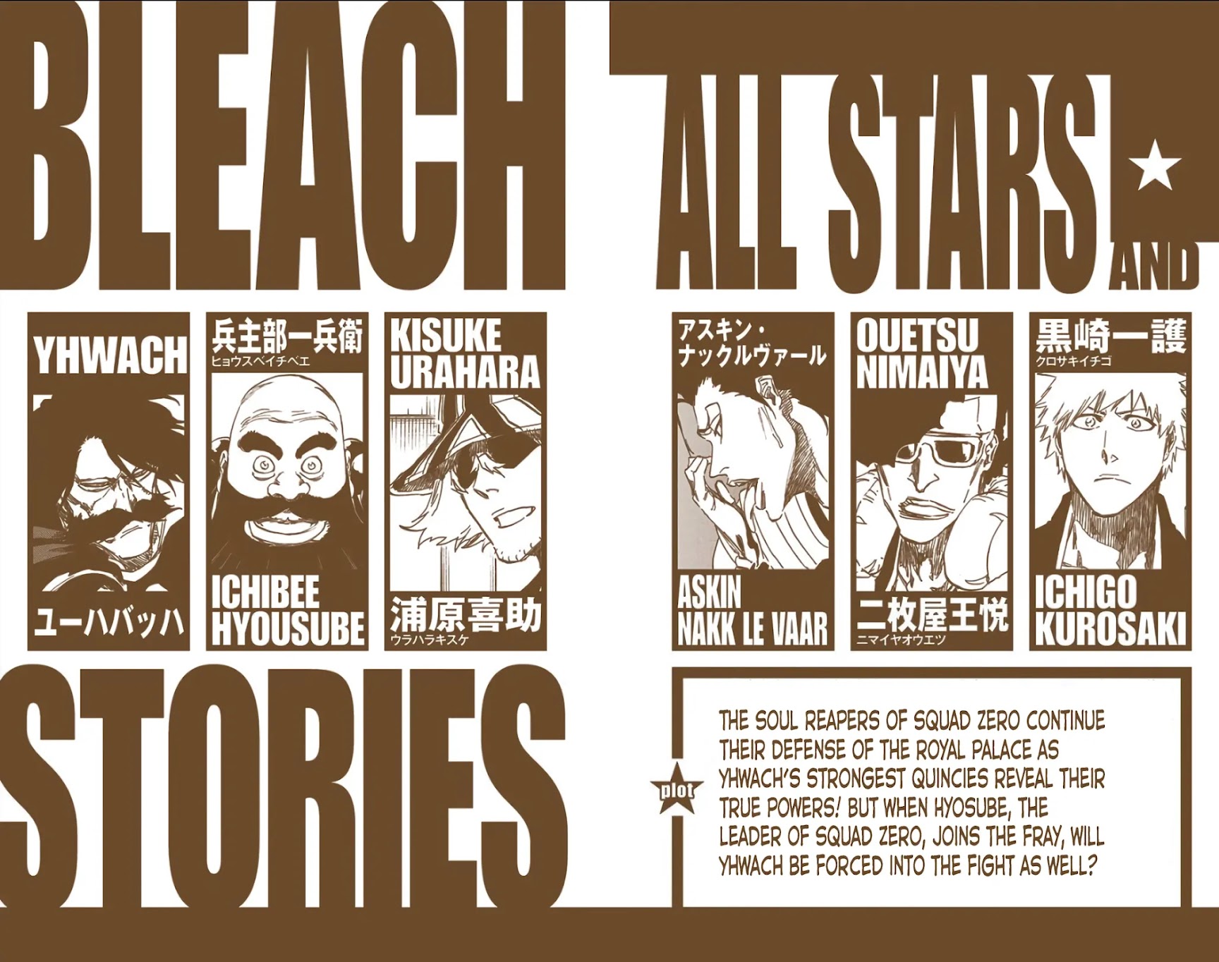 Bleach, Chapter 602 image 03