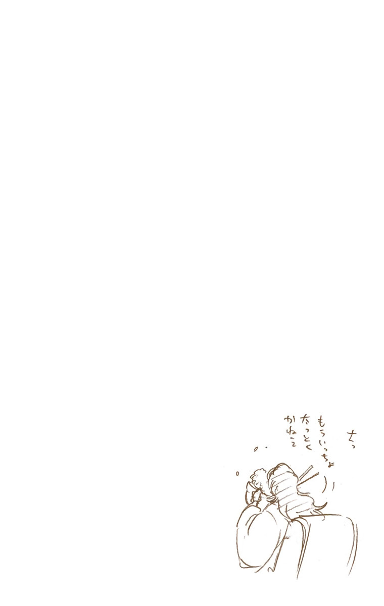 Bleach, Chapter 521 image 20
