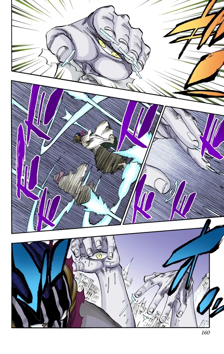 Bleach, Chapter 641 image 06