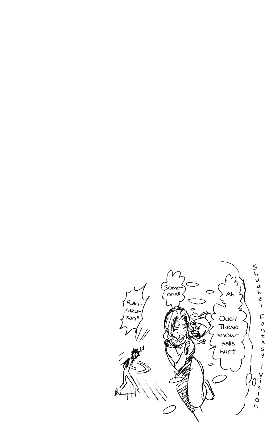 Bleach, Chapter 210 image 18