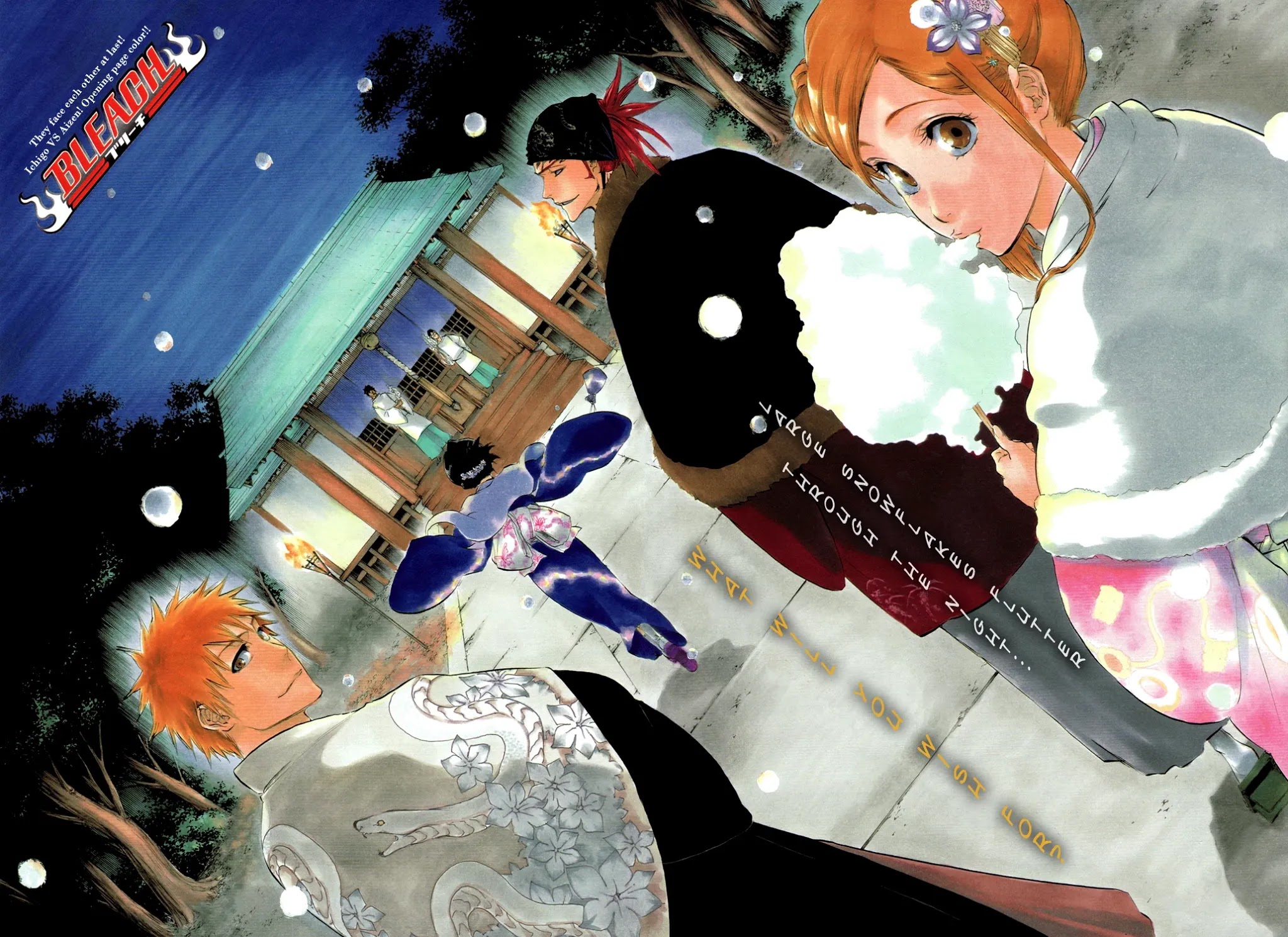 Bleach, Chapter 387 image 05