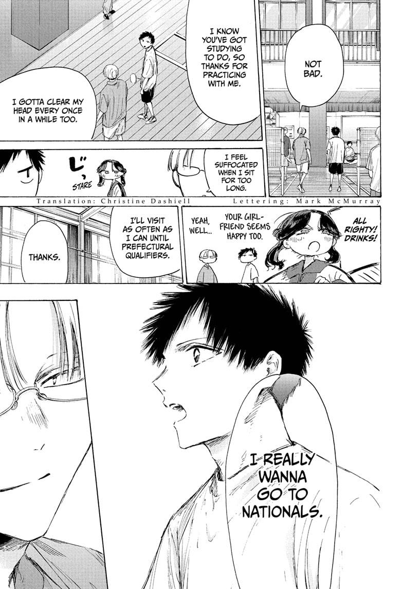 Blue Box, Chapter 234 image 03