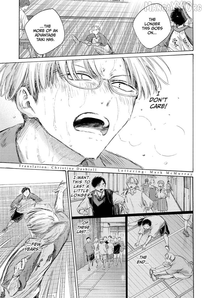 Blue Box, Chapter 226 image 03