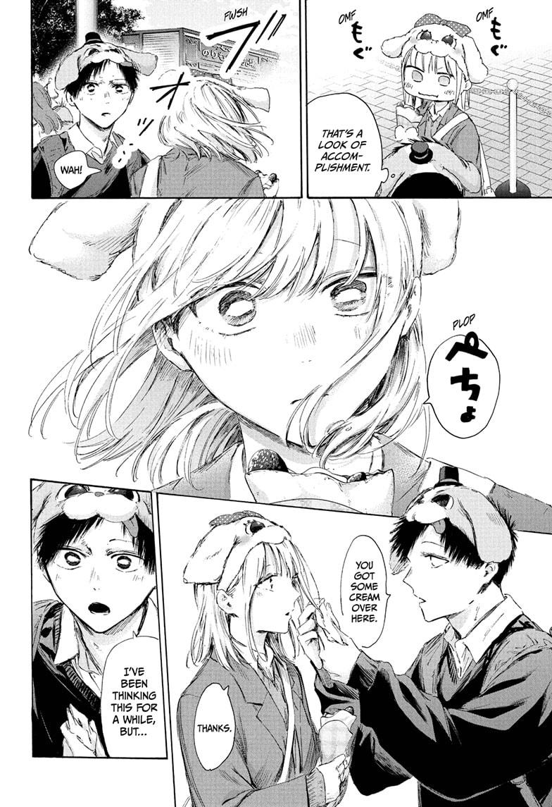 Blue Box, Chapter 230 image 08