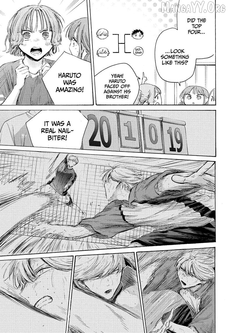 Blue Box, Chapter 232 image 07