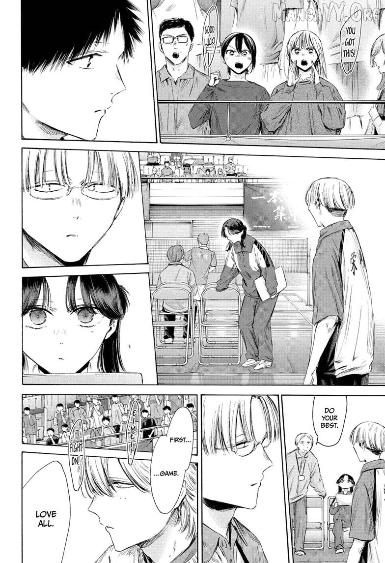 Blue Box, Chapter 222 image 06