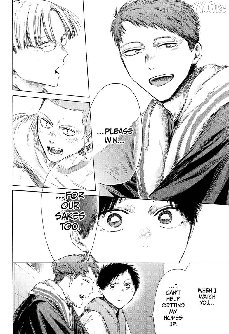 Ao no Hako, Chapter 236 image 06