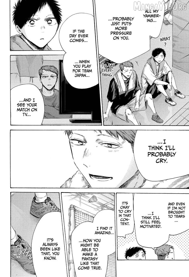 Ao no Hako, Chapter 236 image 08