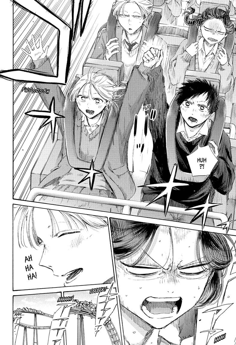 Blue Box, Chapter 229 image 08