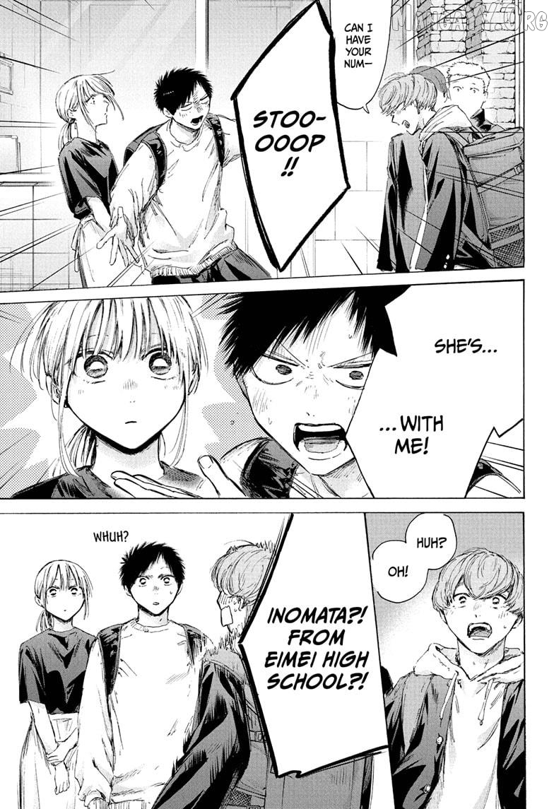 Blue Box, Chapter 232 image 11