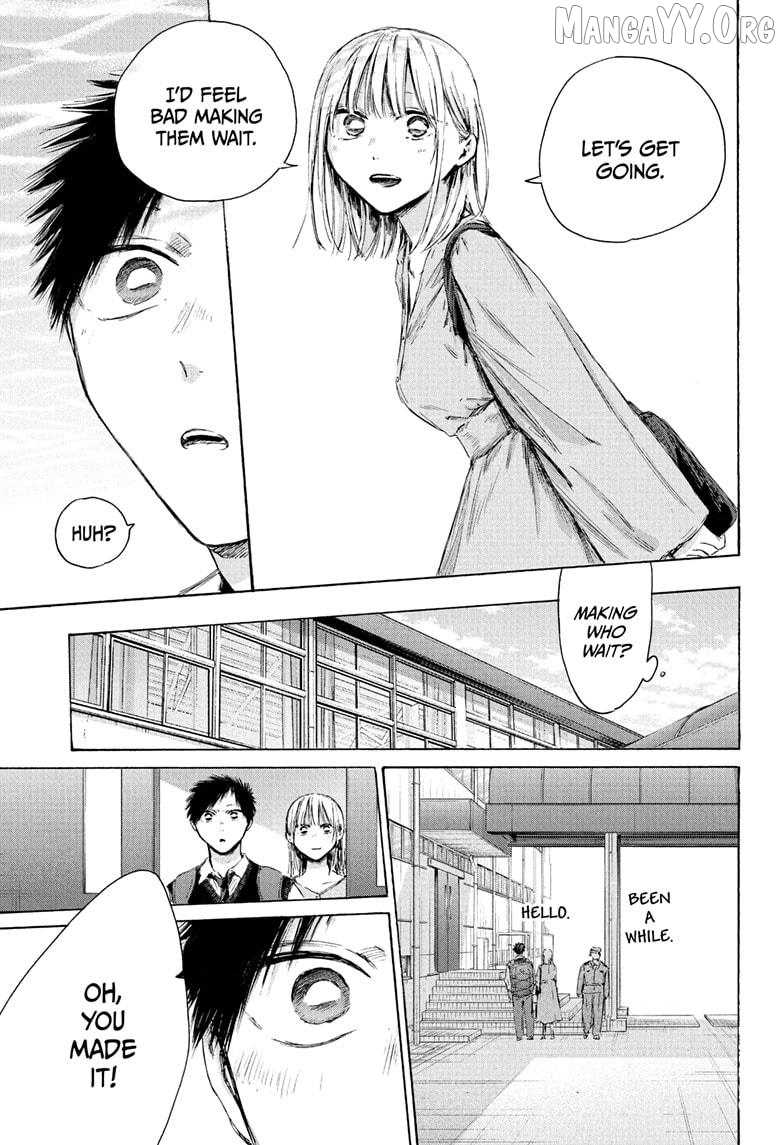 Ao no Hako, Chapter 235 image 21