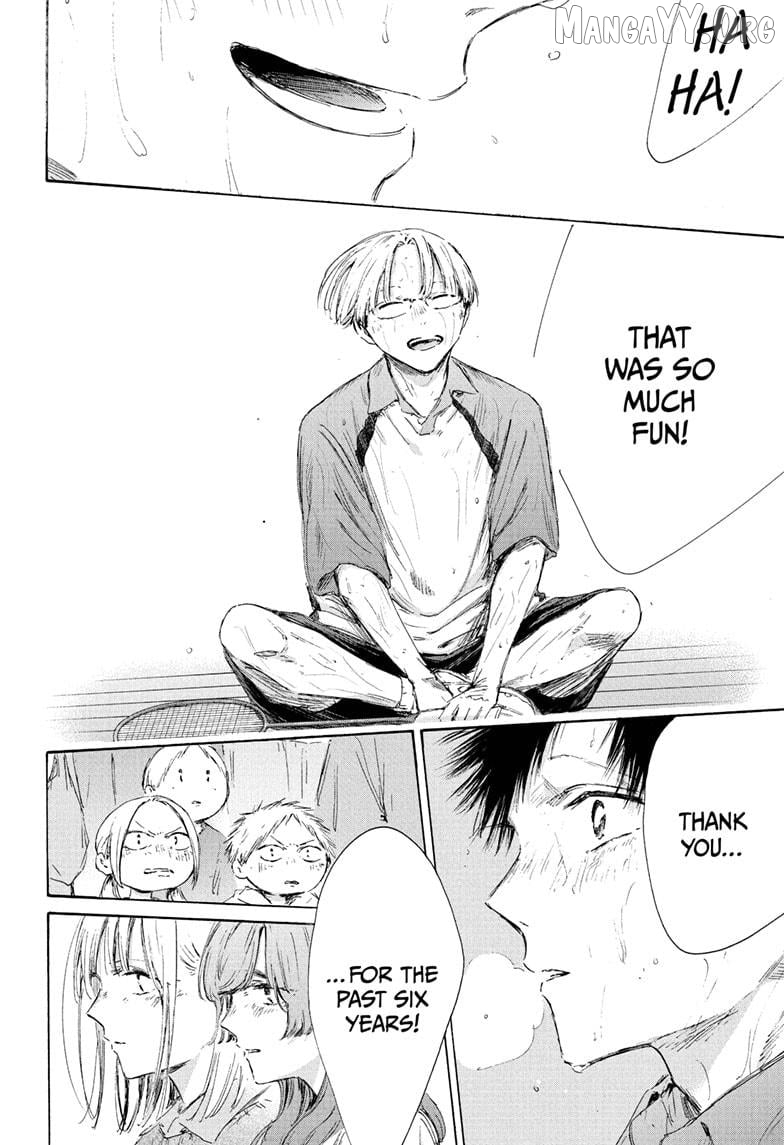 Blue Box, Chapter 226 image 12