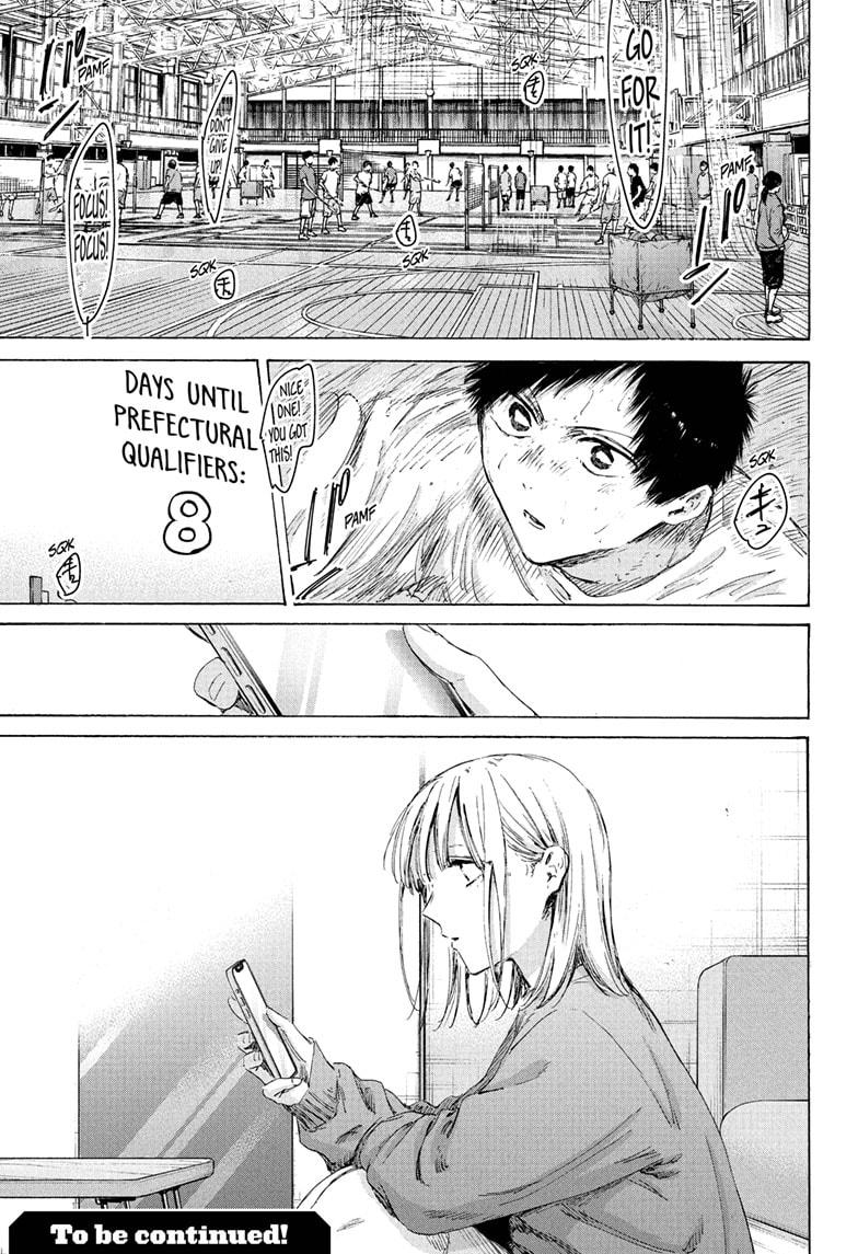 Blue Box, Chapter 234 image 19