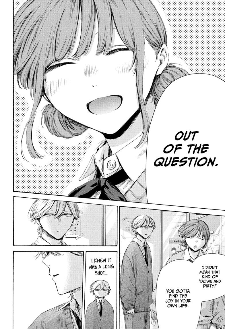 Blue Box, Chapter 234 image 18