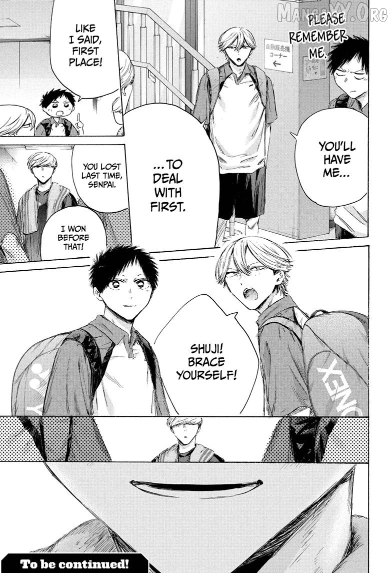 Ao no Hako, Chapter 237 image 19